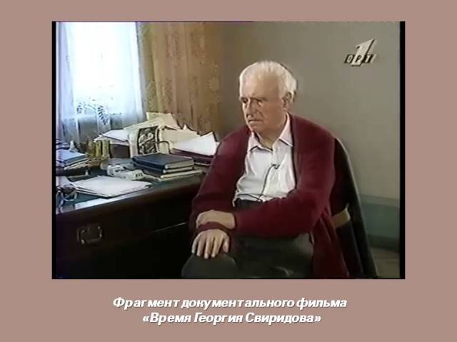 Свиридов Астролог