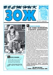 «Здоровый образ жизни» «Здоровый образ жизни»