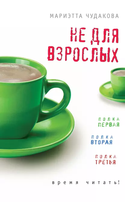 3915385.png
